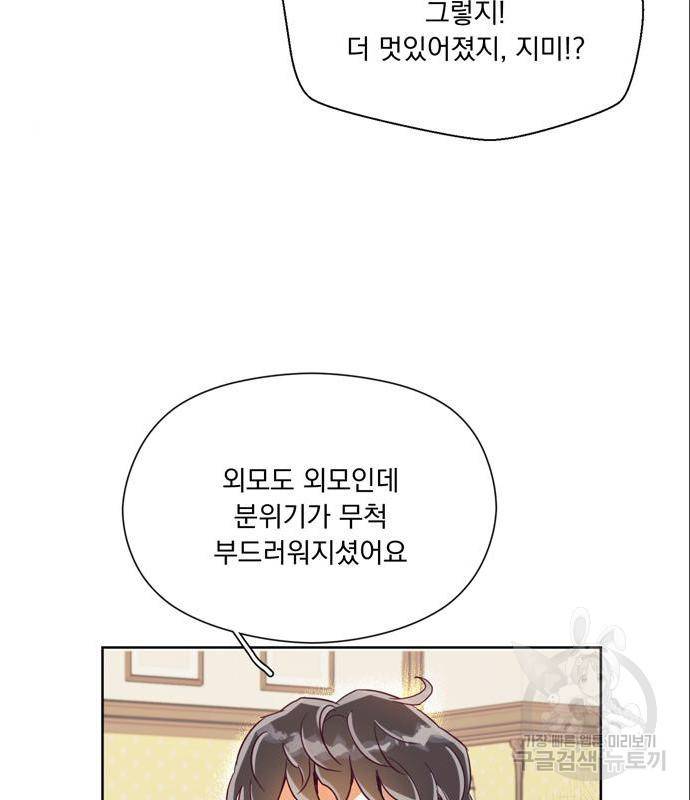 원작은 완결난 지 한참 됐습니다만 31화 10