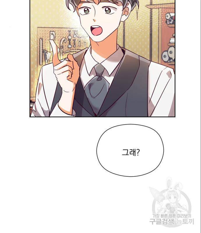 원작은 완결난 지 한참 됐습니다만 31화 11