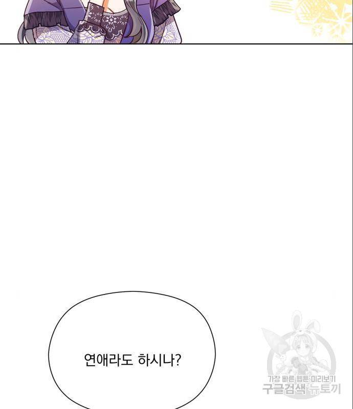 원작은 완결난 지 한참 됐습니다만 31화 15
