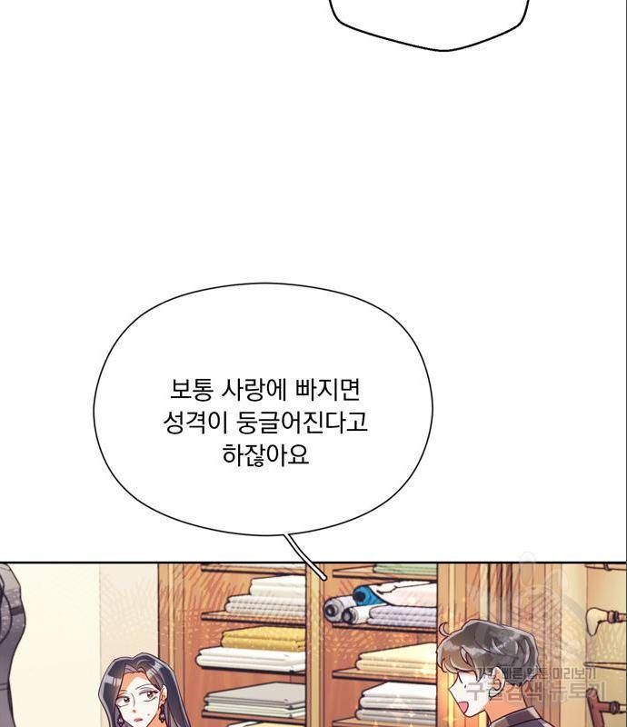 원작은 완결난 지 한참 됐습니다만 31화 17