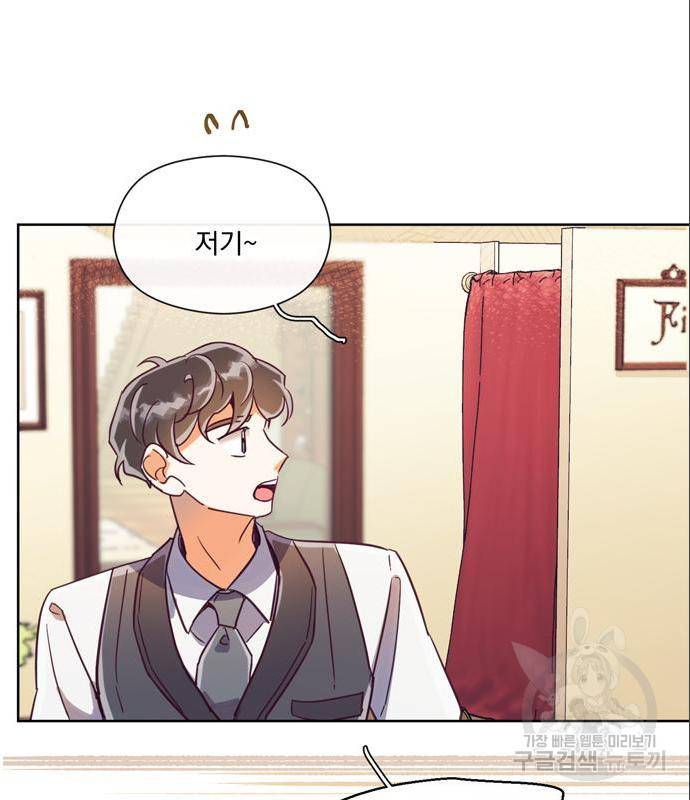 원작은 완결난 지 한참 됐습니다만 31화 19