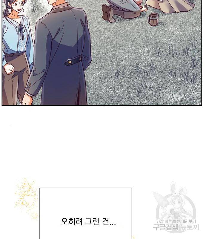 원작은 완결난 지 한참 됐습니다만 31화 25