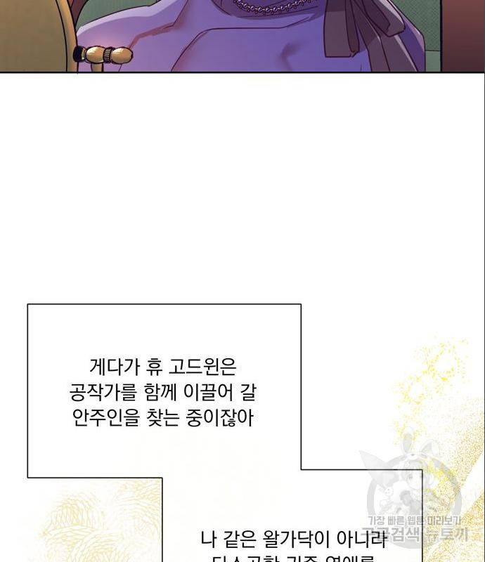 원작은 완결난 지 한참 됐습니다만 31화 31