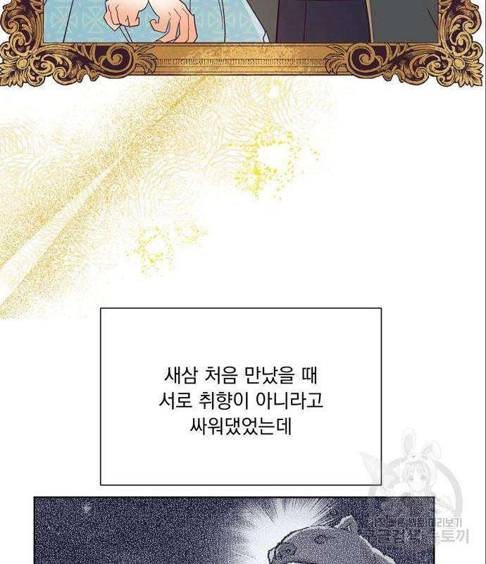 원작은 완결난 지 한참 됐습니다만 31화 33