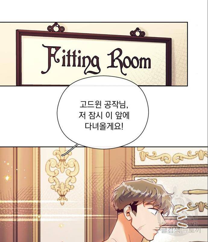 원작은 완결난 지 한참 됐습니다만 31화 38