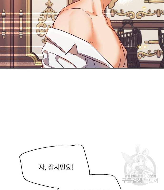 원작은 완결난 지 한참 됐습니다만 31화 39