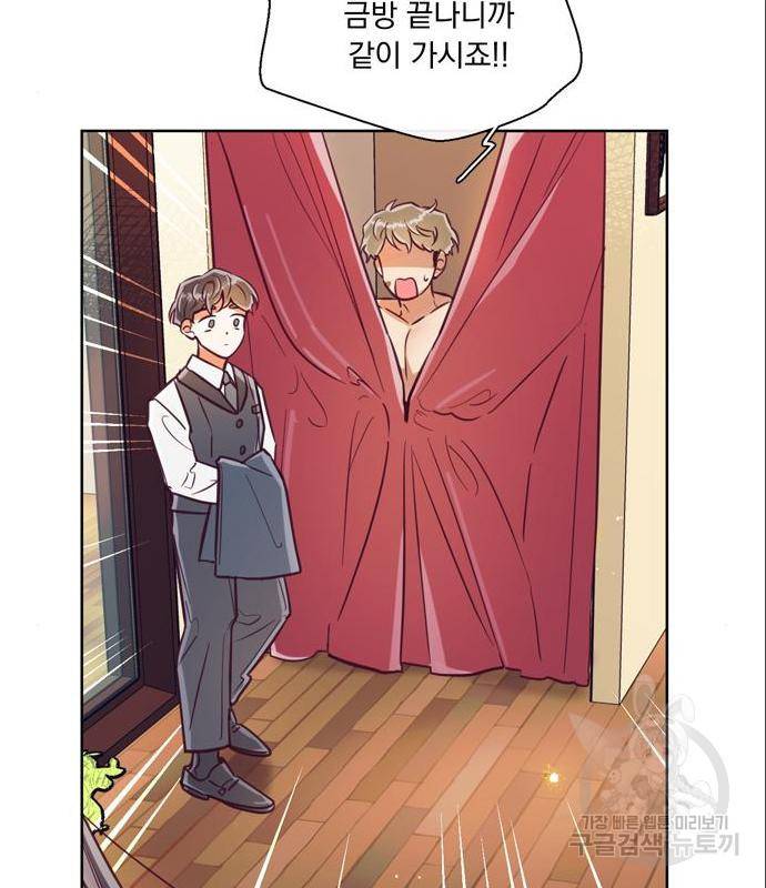 원작은 완결난 지 한참 됐습니다만 31화 40