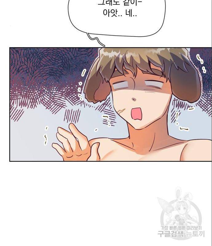 원작은 완결난 지 한참 됐습니다만 31화 42
