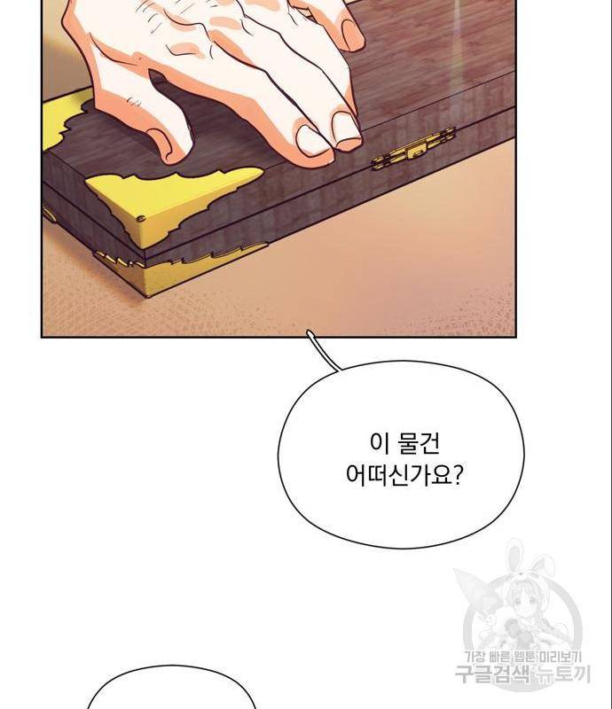 원작은 완결난 지 한참 됐습니다만 31화 52