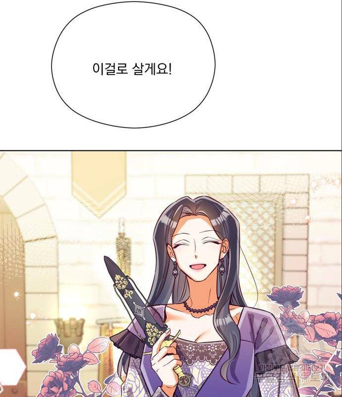 원작은 완결난 지 한참 됐습니다만 31화 55