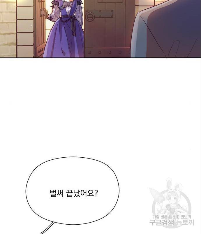 원작은 완결난 지 한참 됐습니다만 31화 58
