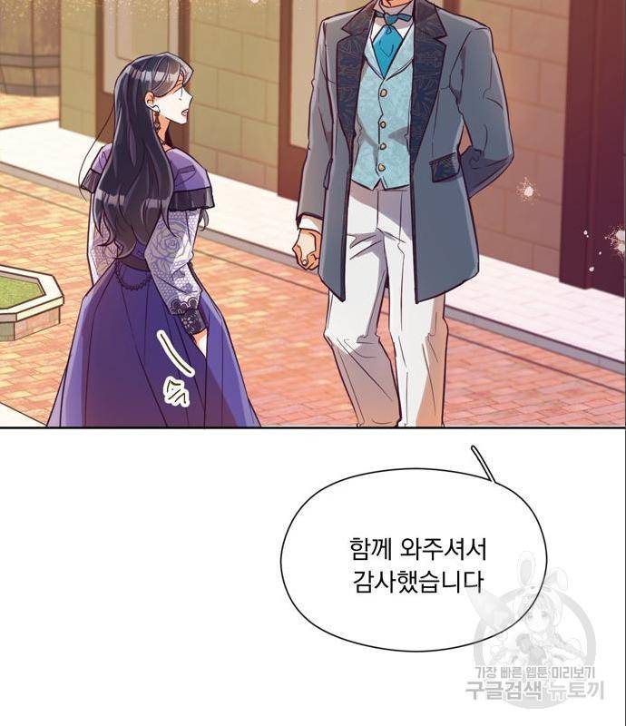 원작은 완결난 지 한참 됐습니다만 31화 61