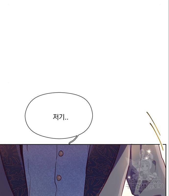 원작은 완결난 지 한참 됐습니다만 31화 62