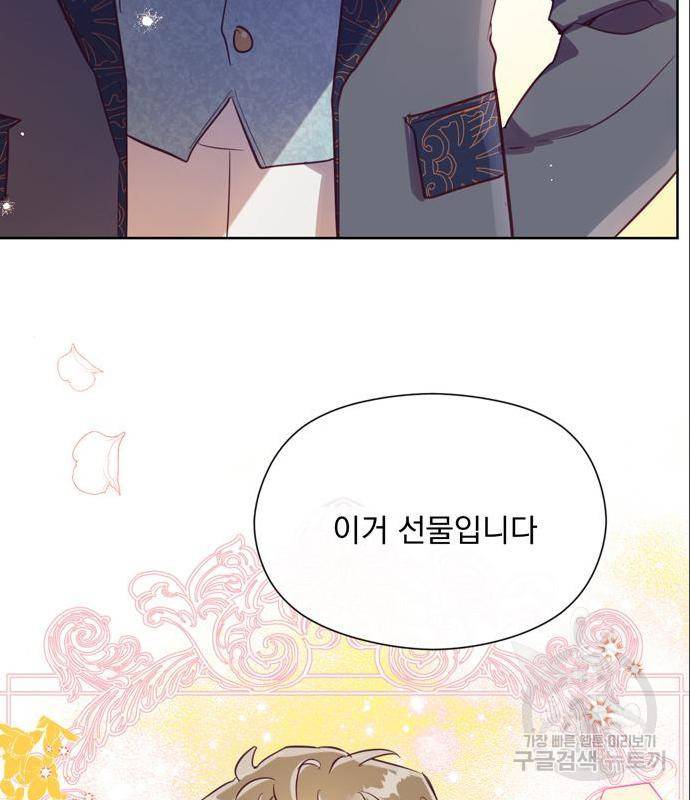 원작은 완결난 지 한참 됐습니다만 31화 63