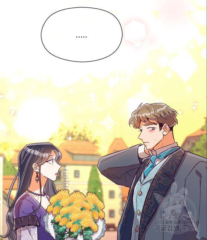 원작은 완결난 지 한참 됐습니다만 31화 69