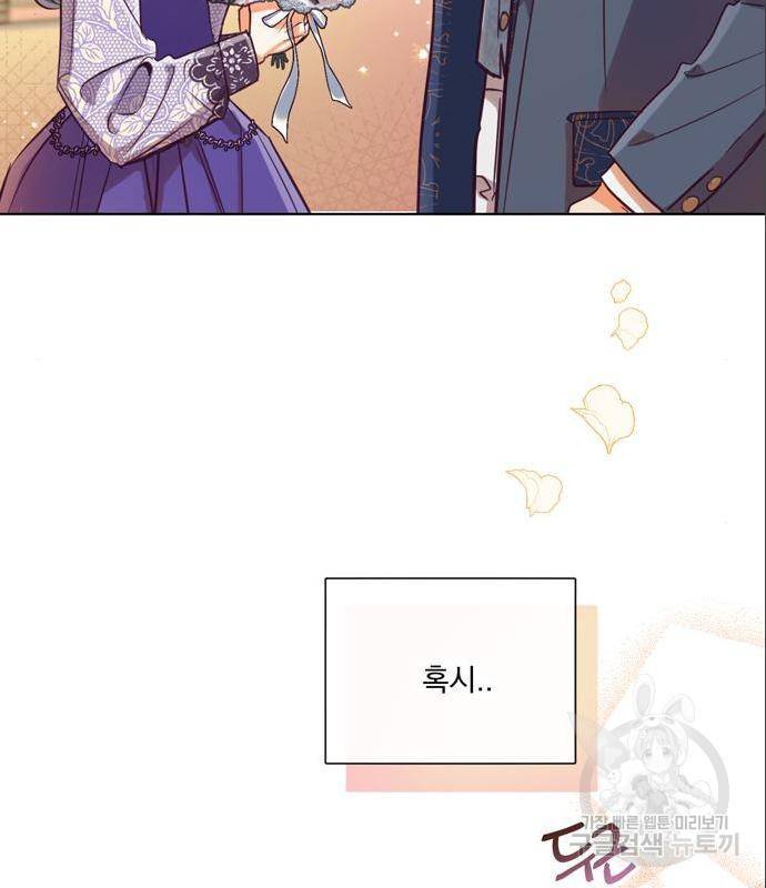 원작은 완결난 지 한참 됐습니다만 31화 70