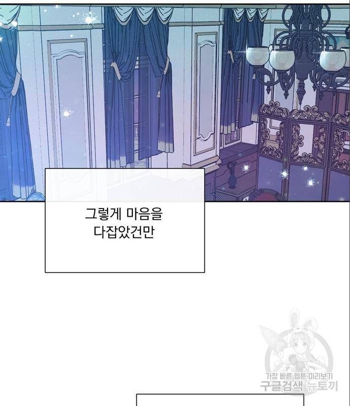 원작은 완결난 지 한참 됐습니다만 31화 84