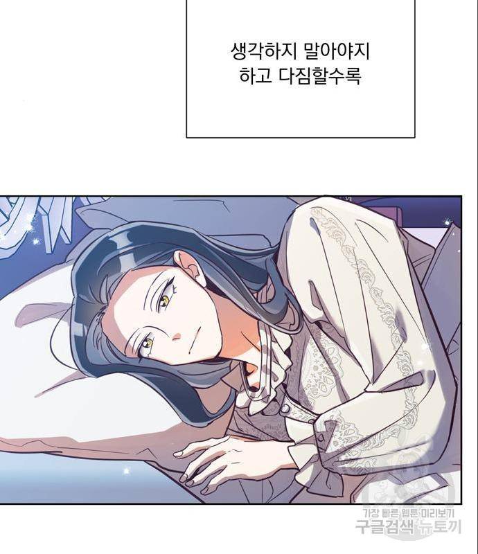 원작은 완결난 지 한참 됐습니다만 31화 85
