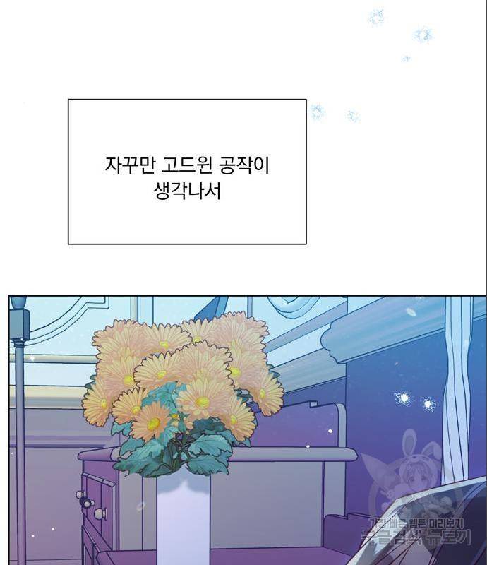 원작은 완결난 지 한참 됐습니다만 31화 86