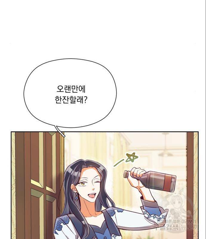 원작은 완결난 지 한참 됐습니다만 31화 92