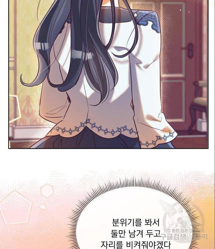 원작은 완결난 지 한참 됐습니다만 31화 107