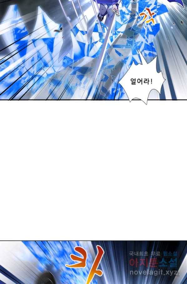 또라이 대사형 무림생존기 340화 5