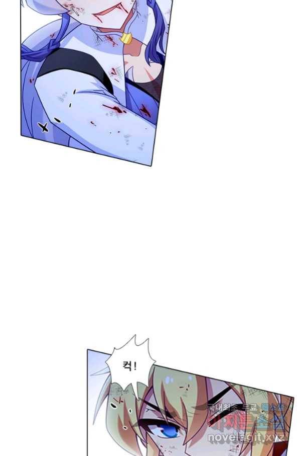 또라이 대사형 무림생존기 340화 16