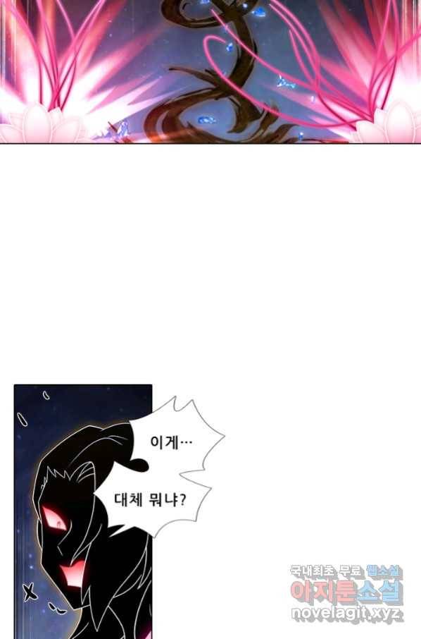 또라이 대사형 무림생존기 340화 25