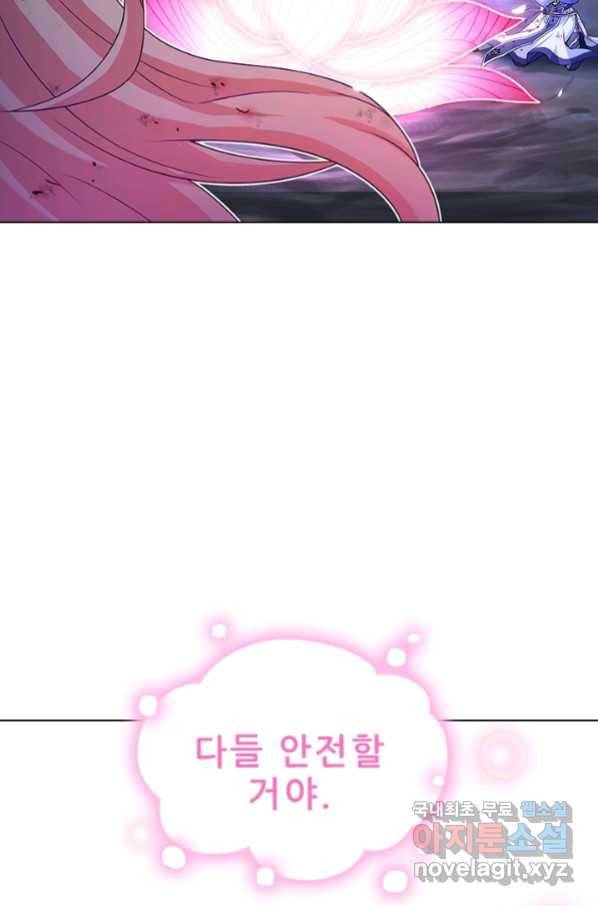 또라이 대사형 무림생존기 340화 31