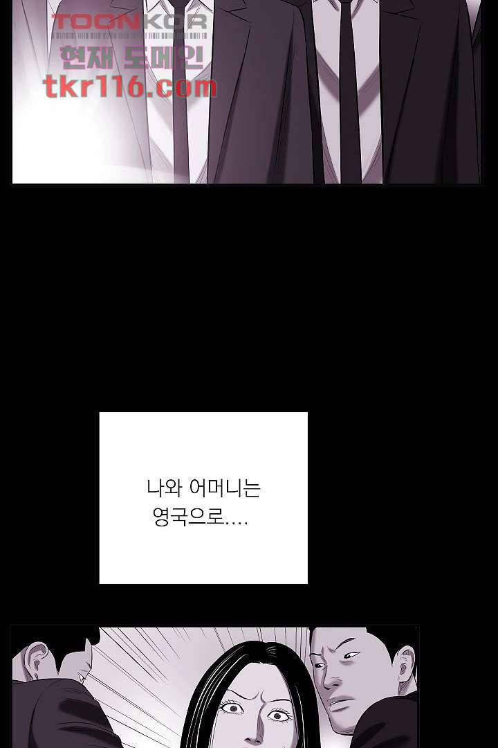 니브 43화 13