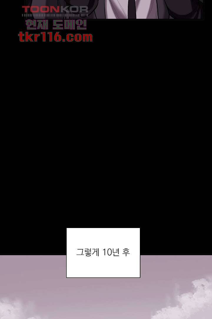 니브 43화 15