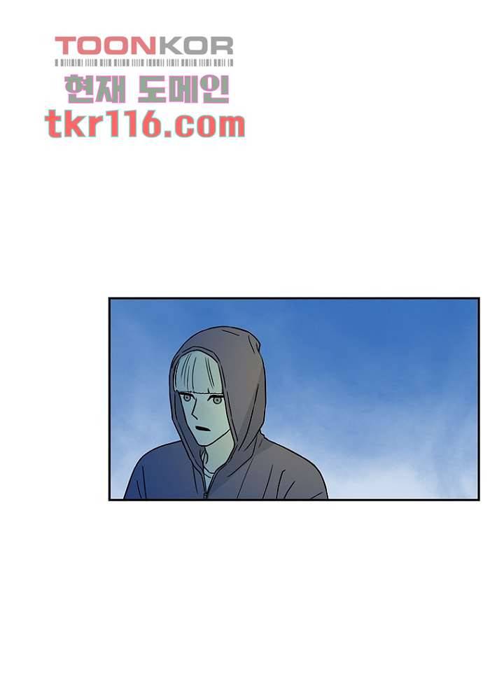 머리 위로 부는 바람 41화 4
