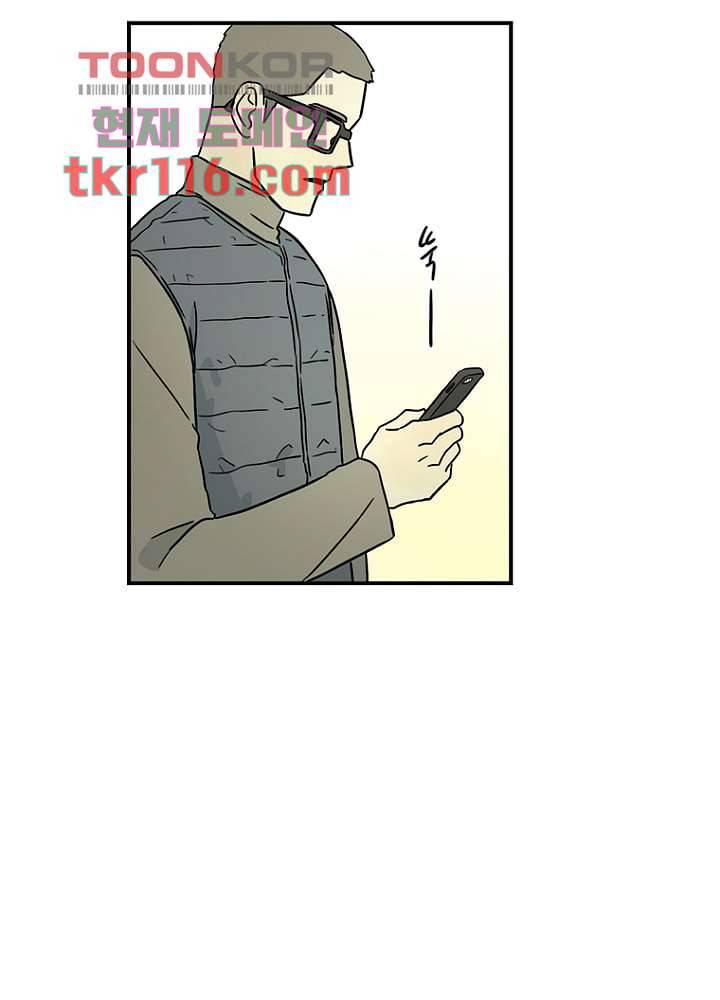 머리 위로 부는 바람 41화 30