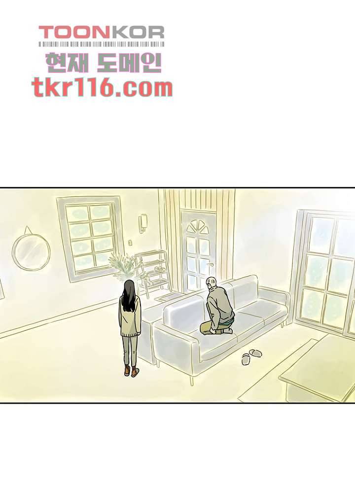 머리 위로 부는 바람 41화 39