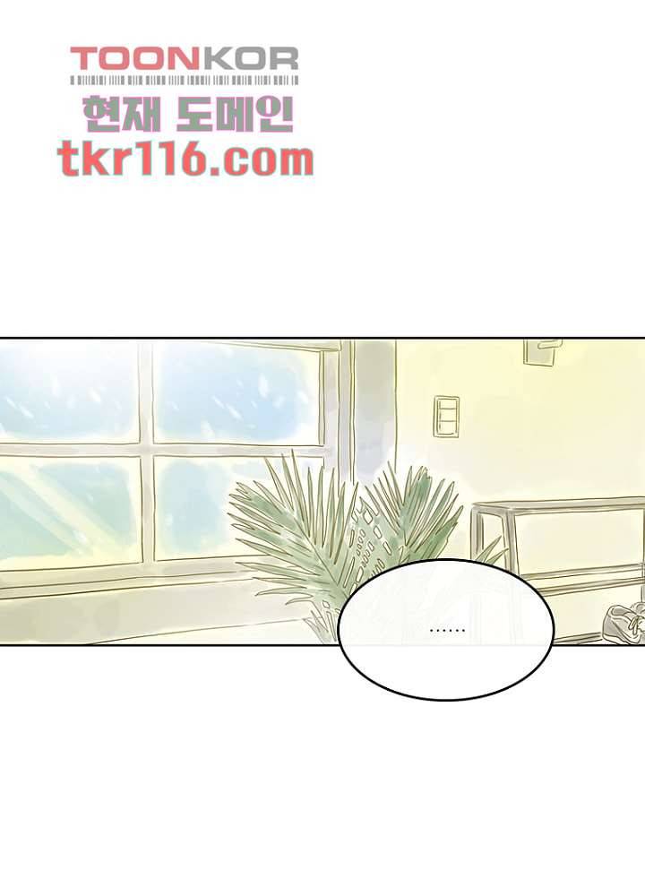 머리 위로 부는 바람 41화 40