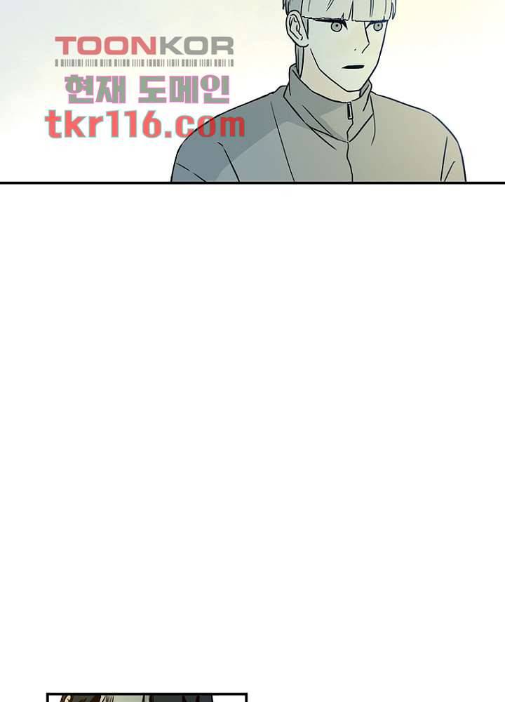 머리 위로 부는 바람 41화 63