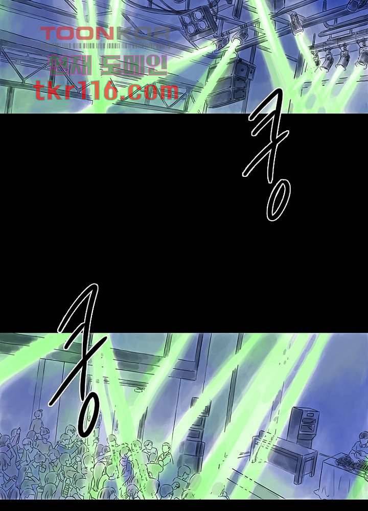머리 위로 부는 바람 41화 69
