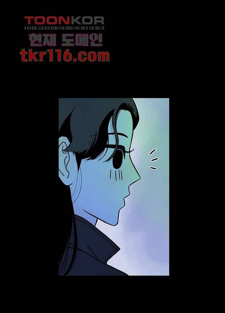 머리 위로 부는 바람 41화 73