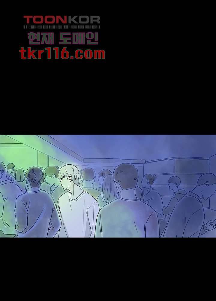 머리 위로 부는 바람 41화 74