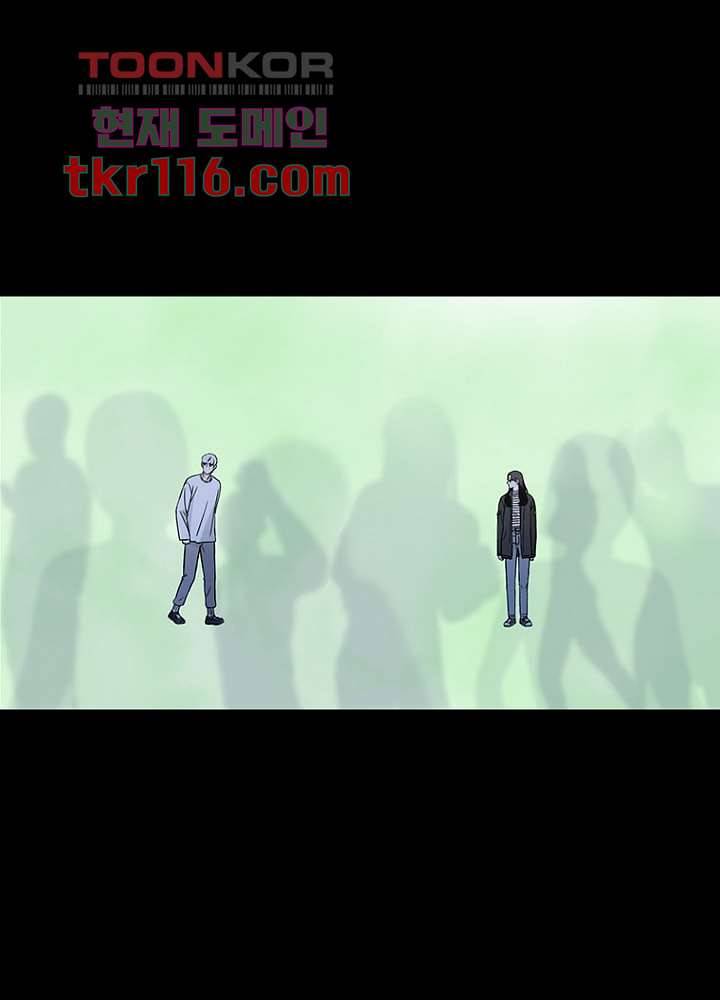 머리 위로 부는 바람 41화 75