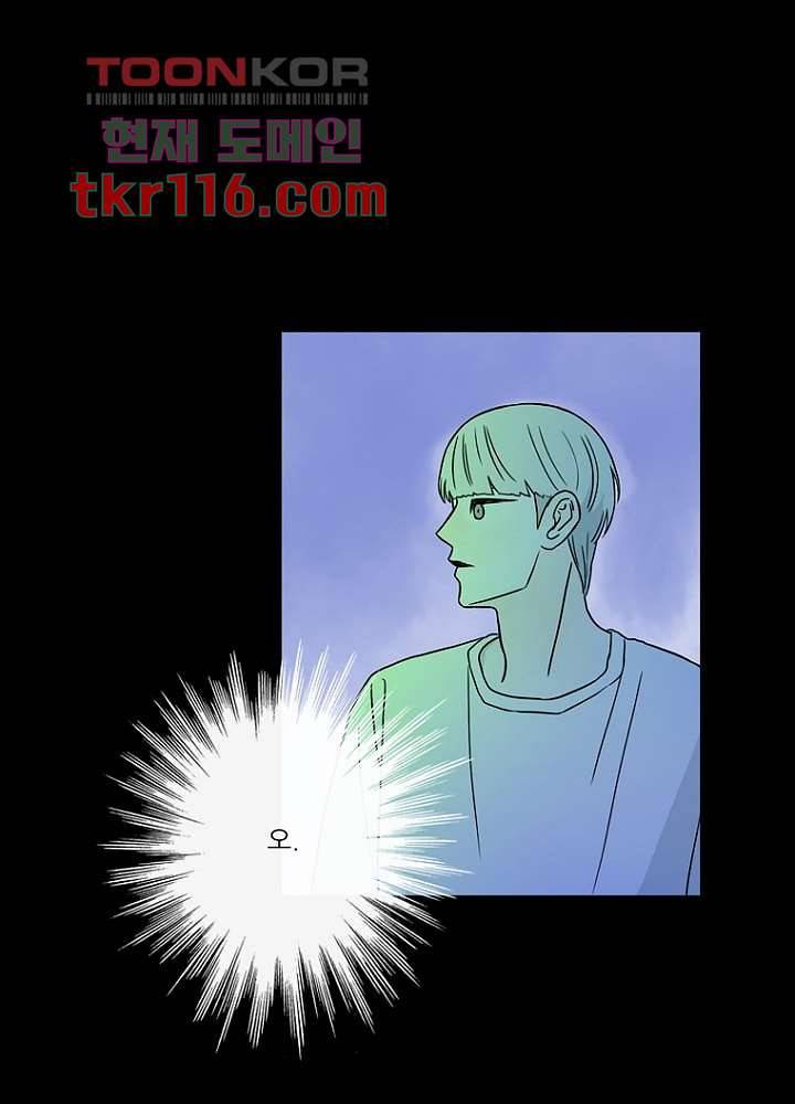 머리 위로 부는 바람 41화 76