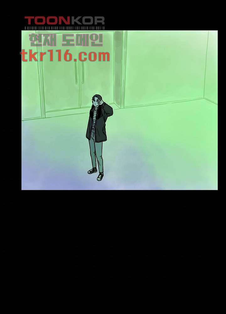머리 위로 부는 바람 41화 82