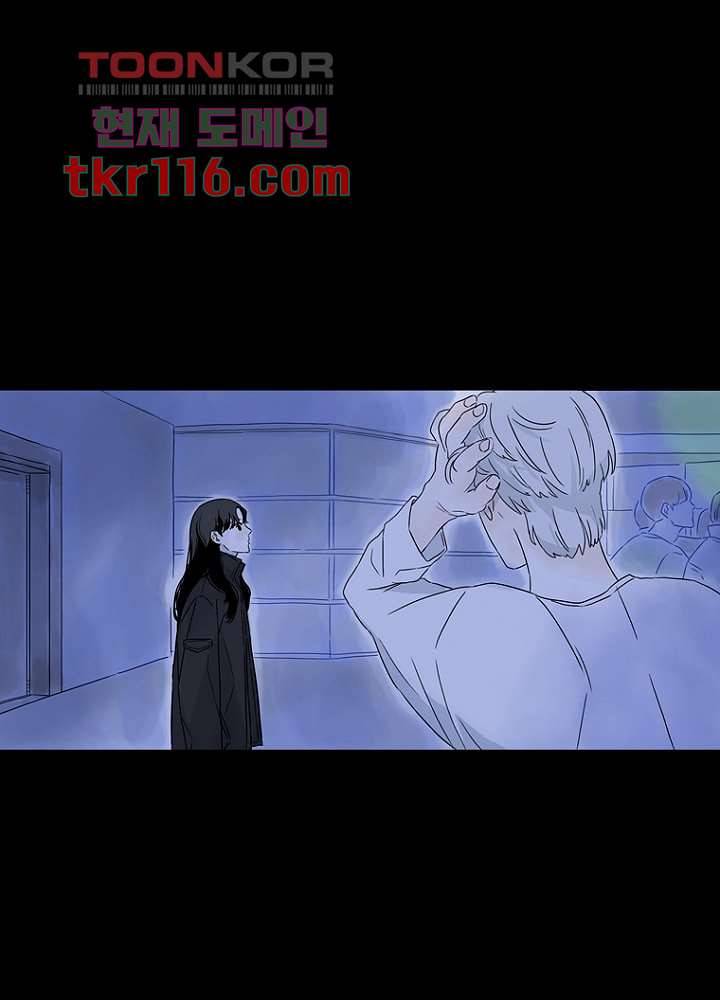 머리 위로 부는 바람 41화 84
