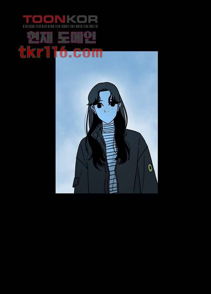 머리 위로 부는 바람 41화 104