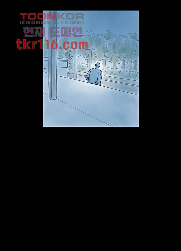 머리 위로 부는 바람 41화 111
