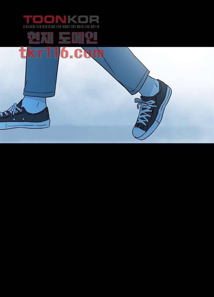 머리 위로 부는 바람 41화 117