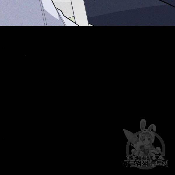 말박왕 43화 17