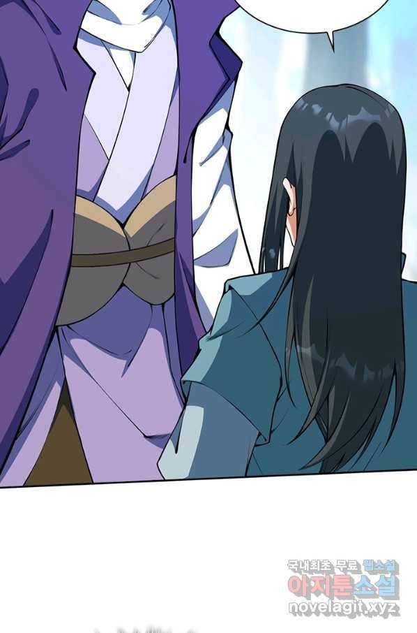 무적검역 94화 2