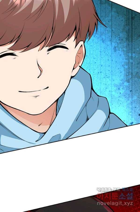 무적검역 94화 20