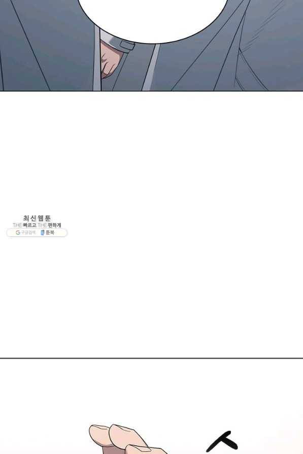 닥터 최태수 시즌4 12화 6